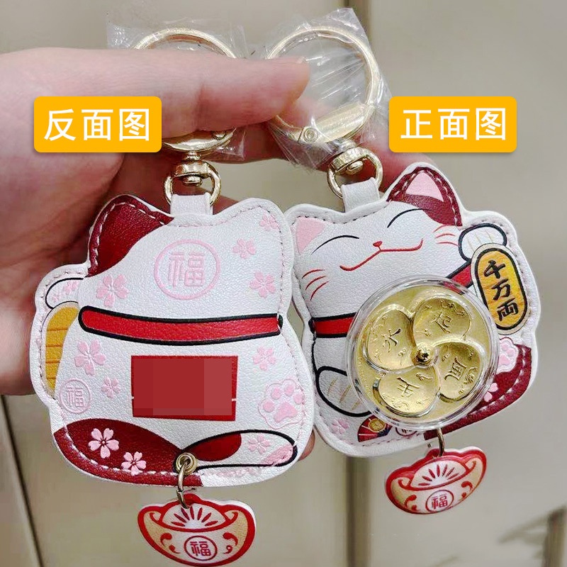 2022 Tiger  Lucky Cat Berputar atas Keychain Gantungan Kunci Mobil Model Koin Emas Untuk Hadiah Tahun Baru Imlek