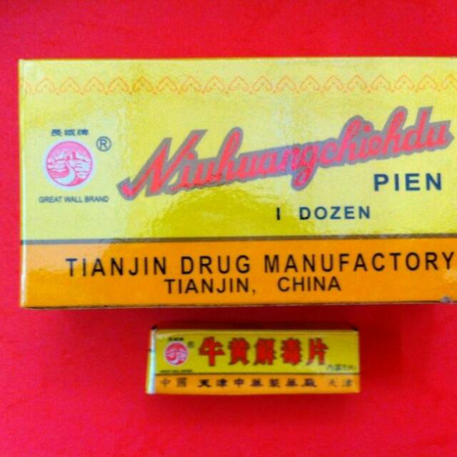 Niuhuangchiehdu Pien (Obat Cina utk Panas Dalam,Sakit Gigi,dll)