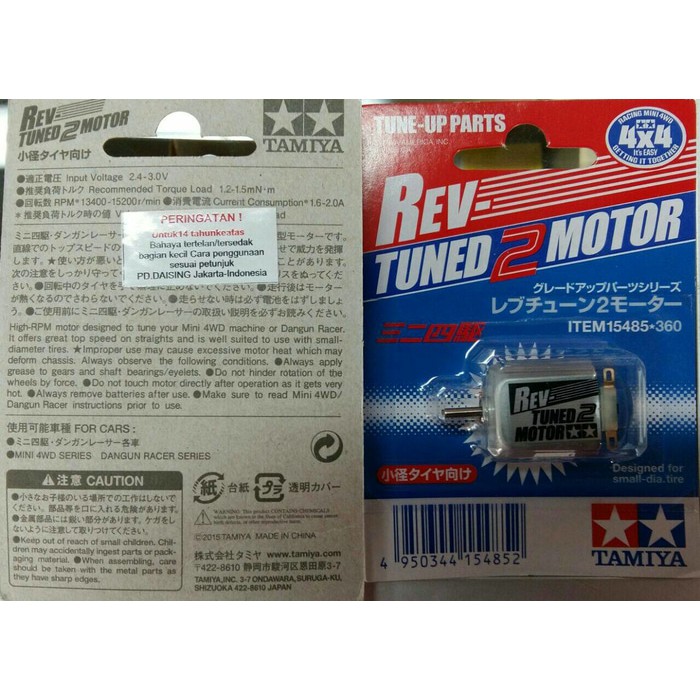 Dinamo Tamiya kencang Rev Tuned 2 motor