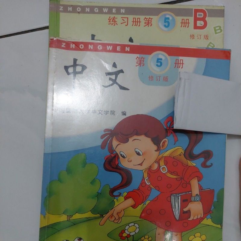 Zhong Wen 5