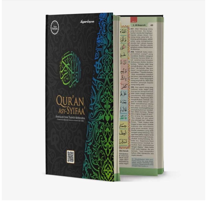 

Al Qur'an Asy Syifaa Hni