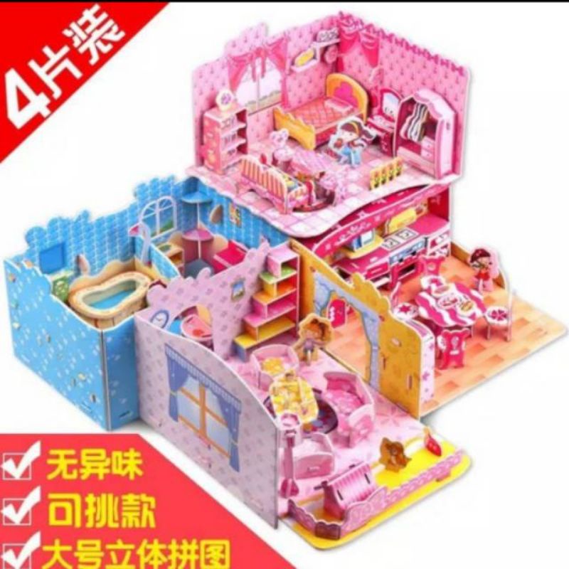 Part 2 Puzzle 3D DIY Model Ukuran Besar/3D Puzzle DIY Jigsaw (17K)