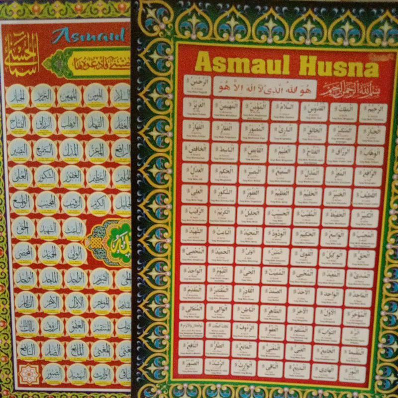 Anak Edukasi 99 Asmaul Husna Poster Mengenal 99 Asmaul Husna