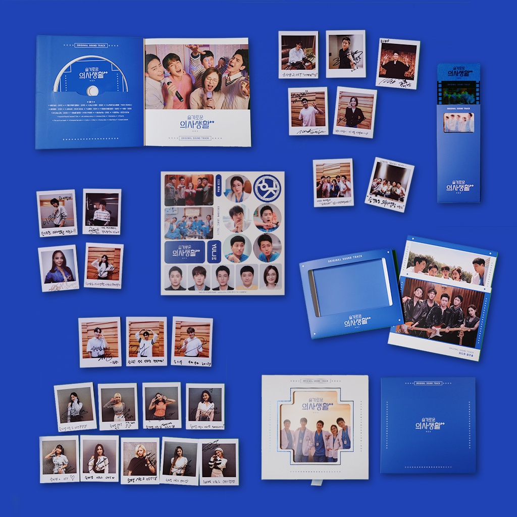 Ready Sharing Hospital Playlist Season 2 OST Album