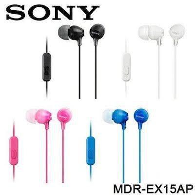 Sony Earphone In Ear MDR-EX15AP - MDR EX15AP - MDREX15AP - With Mic Garansi Resmi Sony 1 Tahun