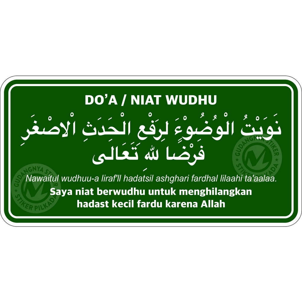

STIKER VINYL DOA NIAT WUDHU
