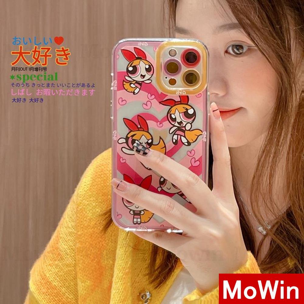 Casing Silikon Iphone 13 Pro Max 12 Pro Max 11 Pro Max 7 + Xr Xs Max 12 Xs Max 11 Pro 7 + 8 +