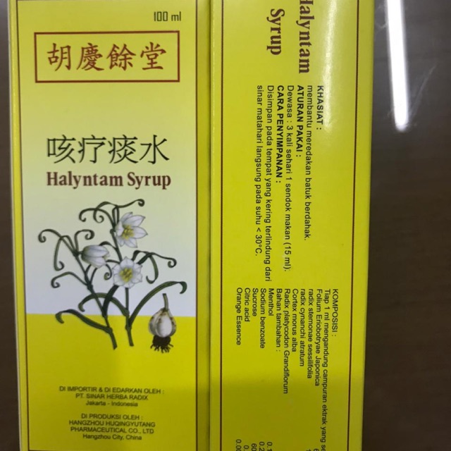 

Halyntam Syrup
