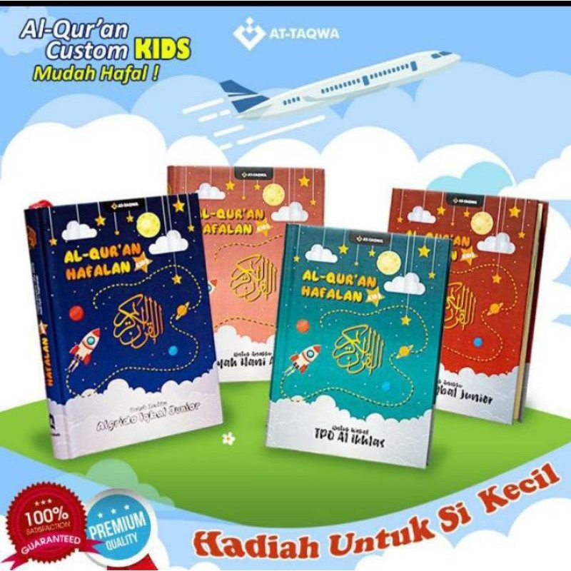 AL QURAN CUSTOM AT-TAQWA KIDS ANAK (A5) AL-QURAN HAFALAN ANAK