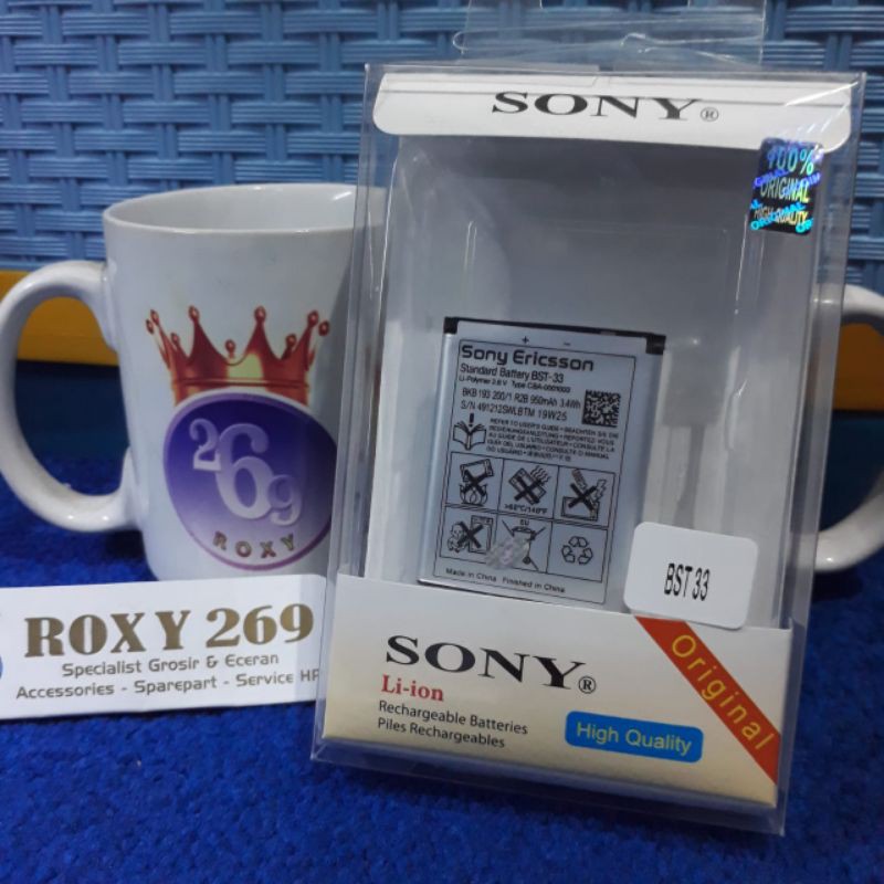 Batre Sony BST-33 BST33 Baterai Battery Batrei Batrai Battre Batterai Batu Hp Handphone