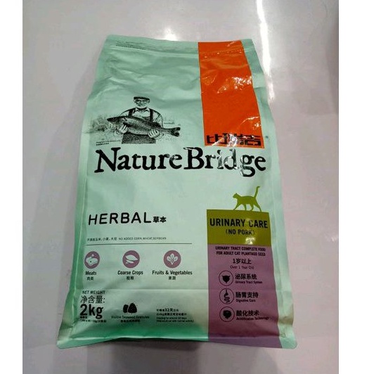 NATURE BRIDGE URINARY CARE.MAKANAN KUCING NATURE BRIDGE 2KG