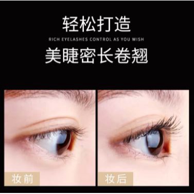 Lameila Mascara Lashes Eyelash Extensions Penebal Bulu Mata LS 759