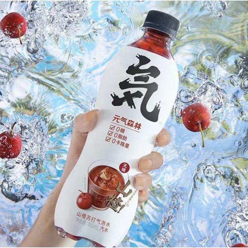 Minuman Soda 0 Sugar 0 kalori 元气森林 气泡水