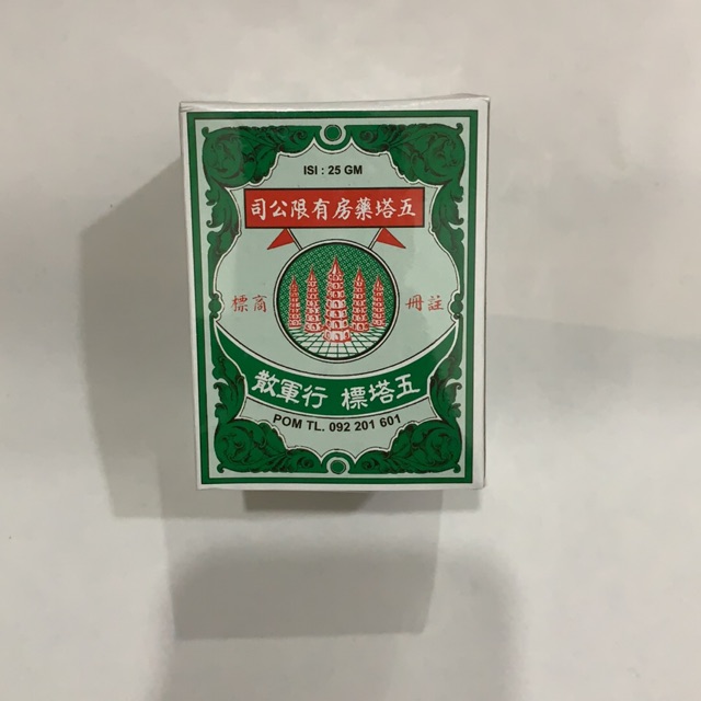 Menara Lima Serbuk Botol