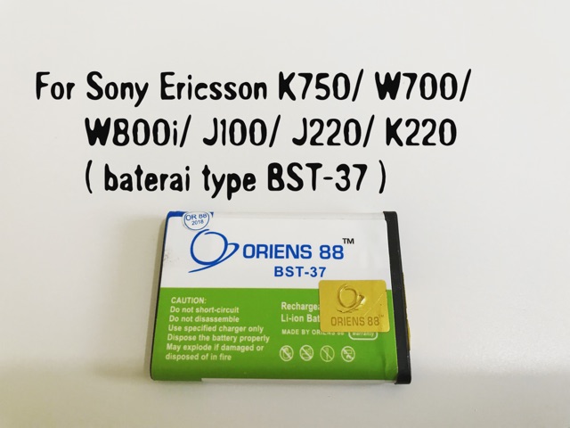 (P) Baterai batre battery Sony Ericsson W550i / W700i / W710i / K750 / W800i /J100 BST37 double powe