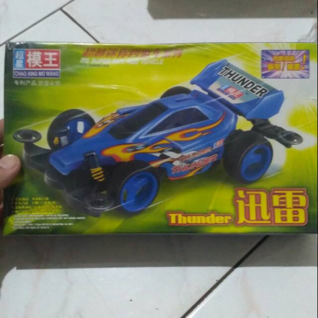 Mini 4WD Merk Chao Xing Mo Wang