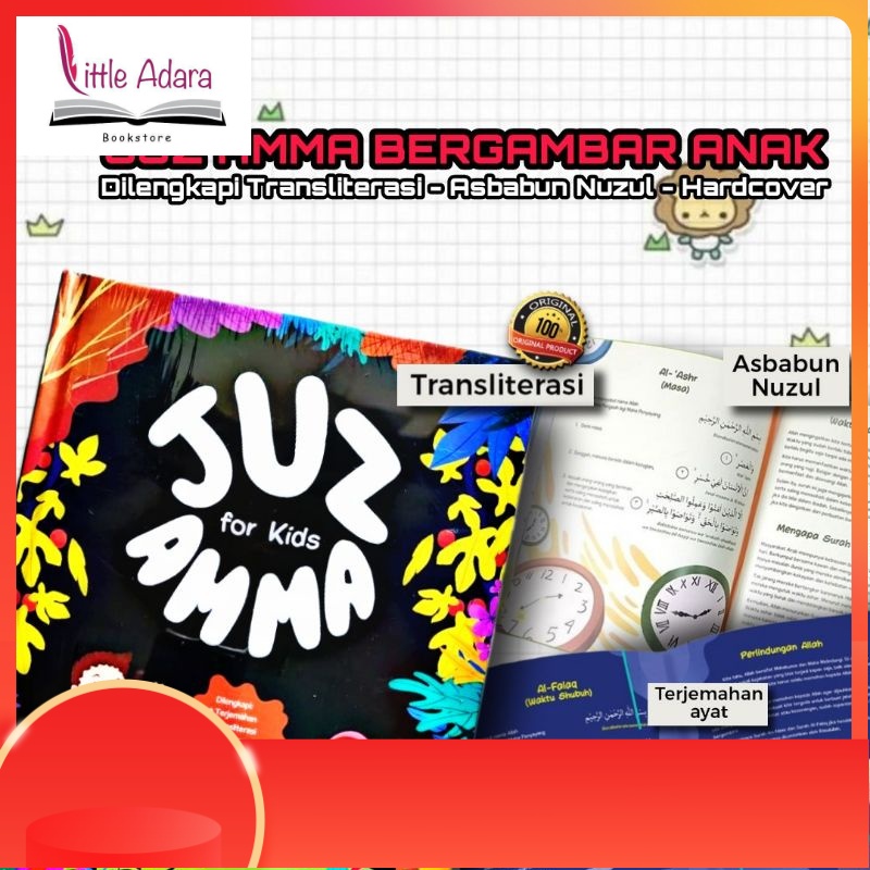 Juz Amma For Kids / juz amma anak bergambar / juz amma / juz amma anak