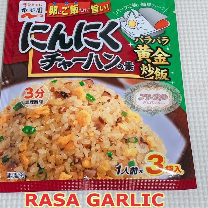 

BestSeller⛄ (ORIGINAL) Nagatanien fried rice - bumbu nasi goreng - bumbu nasi goreng jepang | NEW | REBORN | Rilis | New event