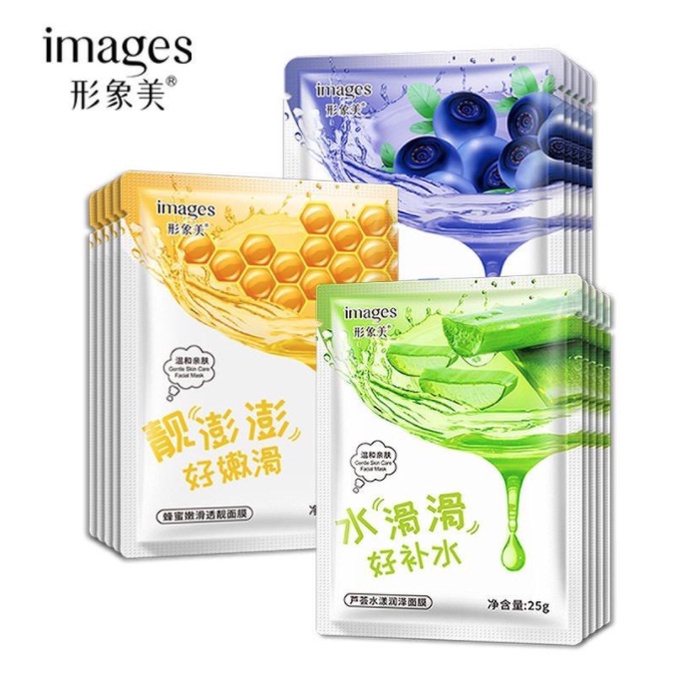 IMAGES Hydrationg Mask Pelembab Masker Wajah Sheet Mask EM006