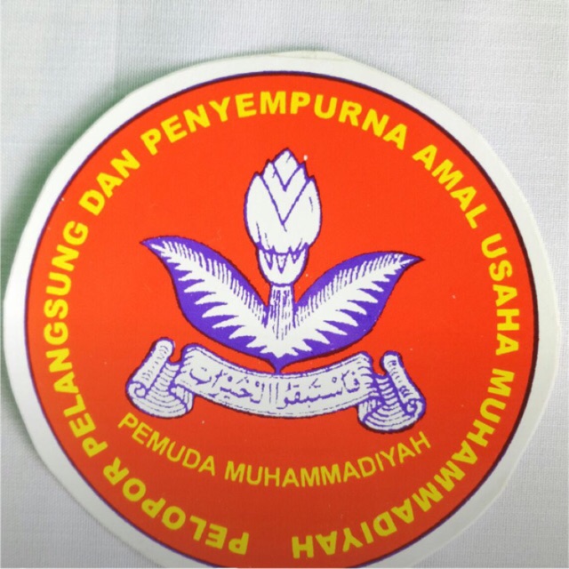 Stiker Pemuda Muhammadiyah
