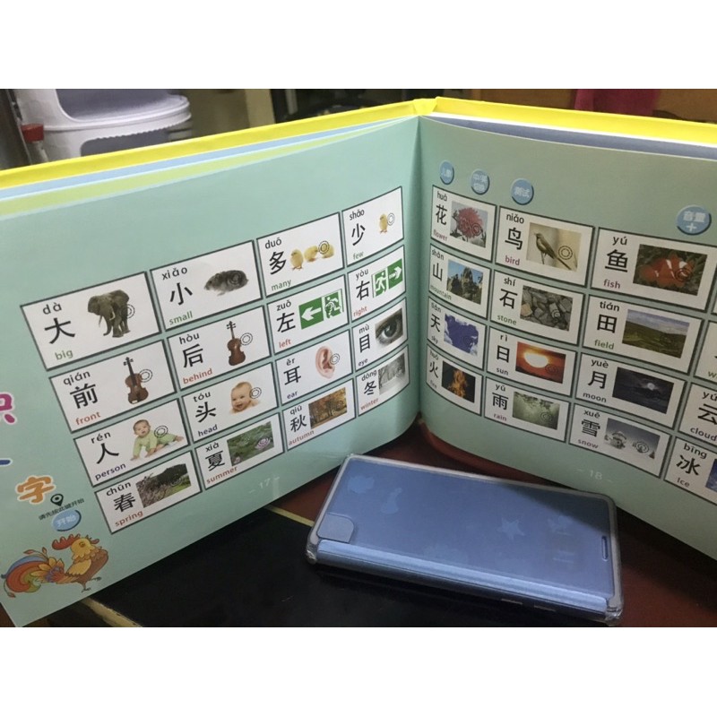 yellow e Book Mandarin sound book bilingual english ebook-4