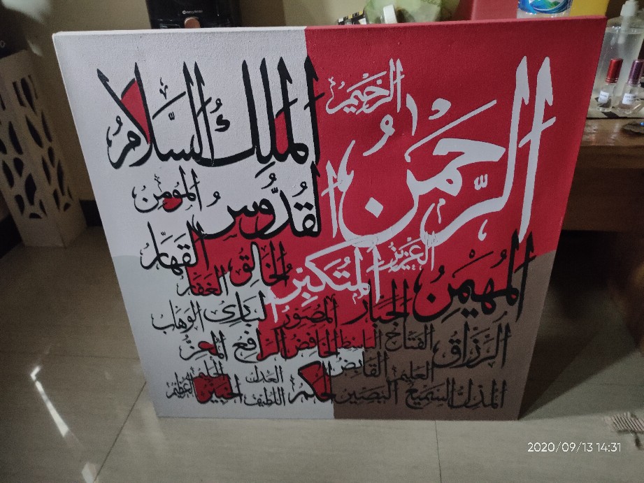 Lukisan Kaligrafi Asmaul Husna 4