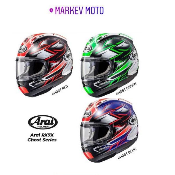 Arai RX7X Ghost Series