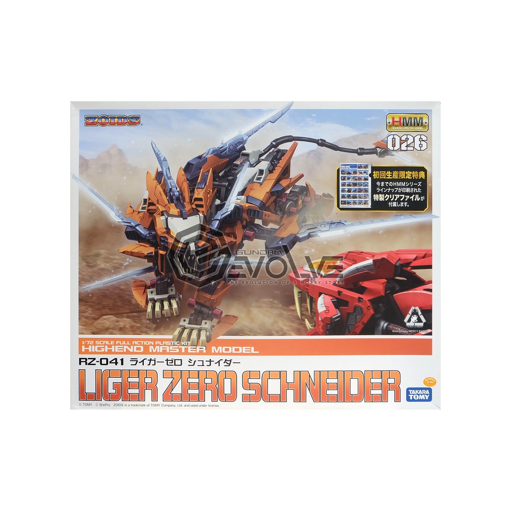 1/72 Liger Zero Schneider