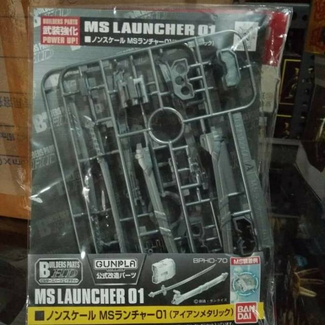 Builders Parts Ms Launcher 01 Matallic Ver Shopee Indonesia