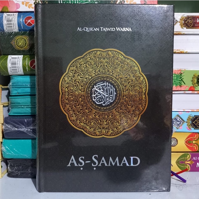 Al Quran As Samad Hitam - Al Quran Panduan Tajwid Warna - Ukuran Sedang / A5