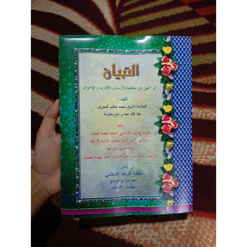 

Kitab at Tibyan Jombang KH. Hasyim Asy'ari