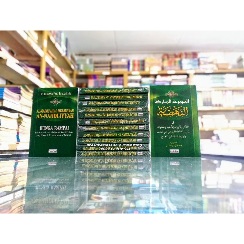 Bunga rampai Dzikir do'a wirid sholawat