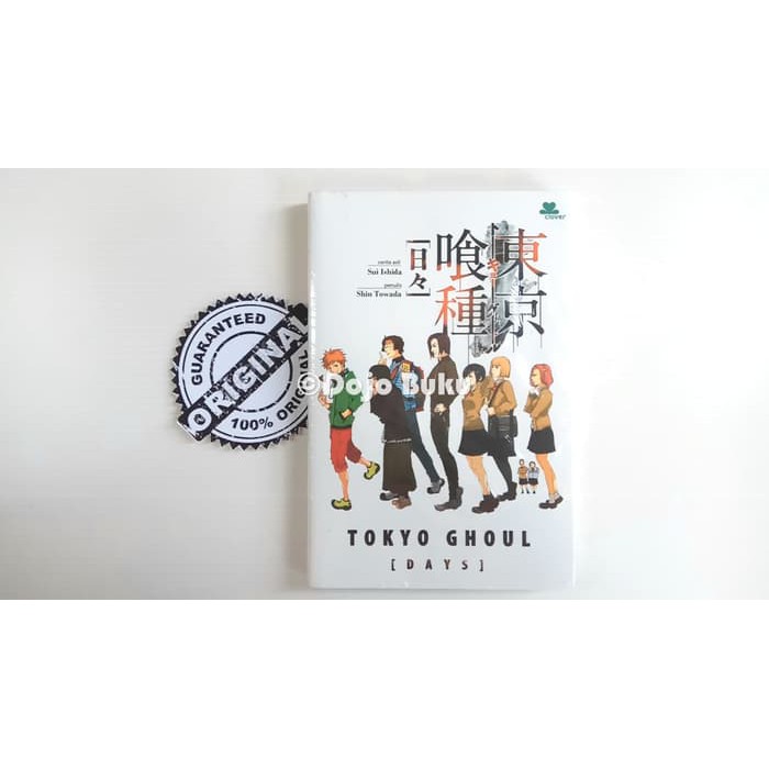 TERLARIS !! Novel: Tokyo Ghoul Days by Sui Ishida Shin Towada