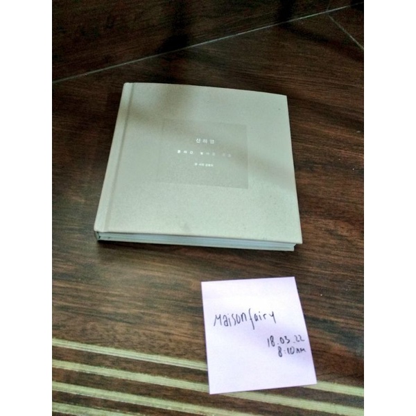 [Booked] preloved SHINee Jonghyun Skeleton Flower novel 산하엽