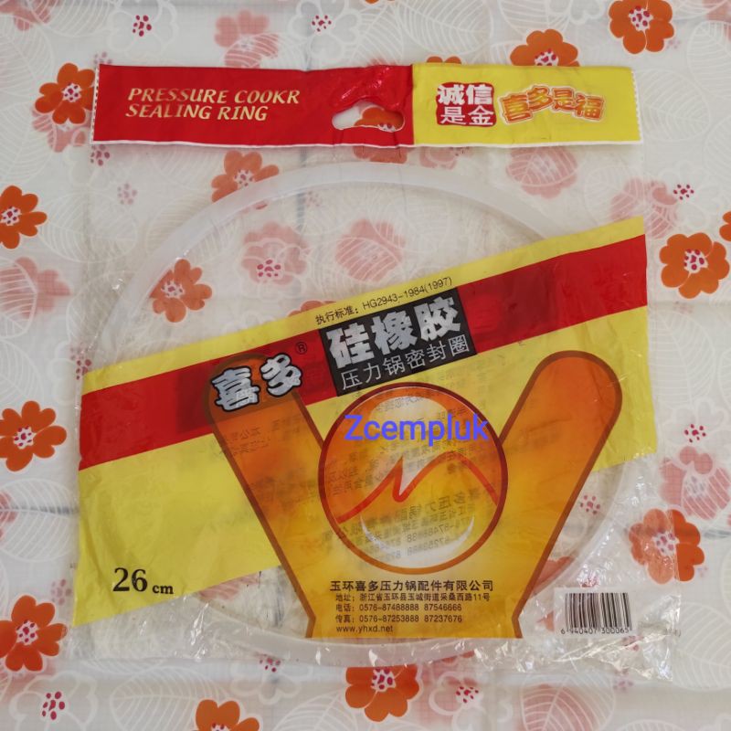 Karet Panci Presto 26Cm Pressure Cooker Sealer Ring Presto 8L Panci Presto Aluminium