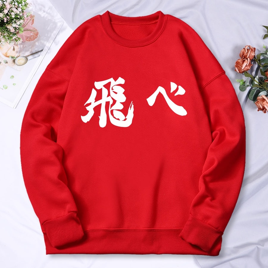 HAIKYUU jpn Art Crewneck II Sweater Basic Anime Art ( Pria &amp; Wanita )