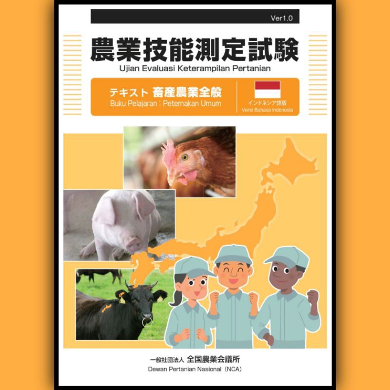 Harga Ssw Tokutei Ginou Terbaru April 2021 Biggo Indonesia