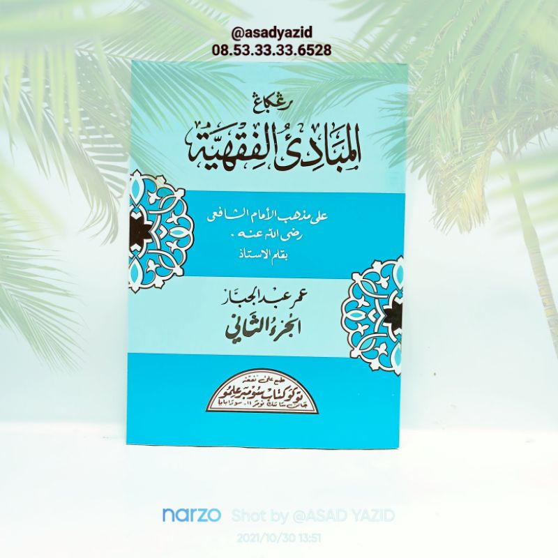MABADIUL FIQHIYAH JUZ 2