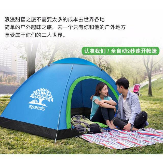 TENDA CAMPING TENDA Camping outdoor   4 /2 ORANG PORTABLE SPEEDS