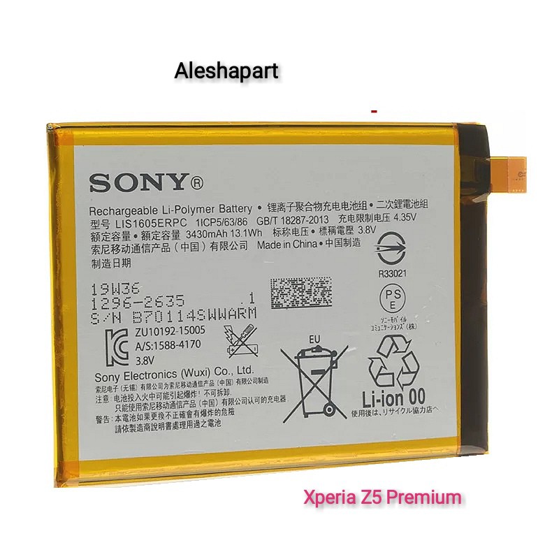 BATERAI/BATTERY SONY XPERIA Z5 PREMIUM/E6853/E6883 (LIS1605ERPC)