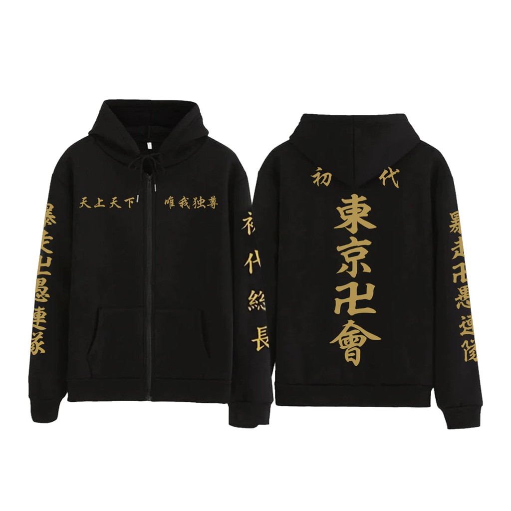 Tokyo Revengers Hoodie Jaket Unisex Manjiro Sano Manji Gang