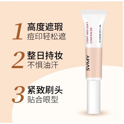 Lameila Light And Soft Concealer Double Brightening Blooming 3083