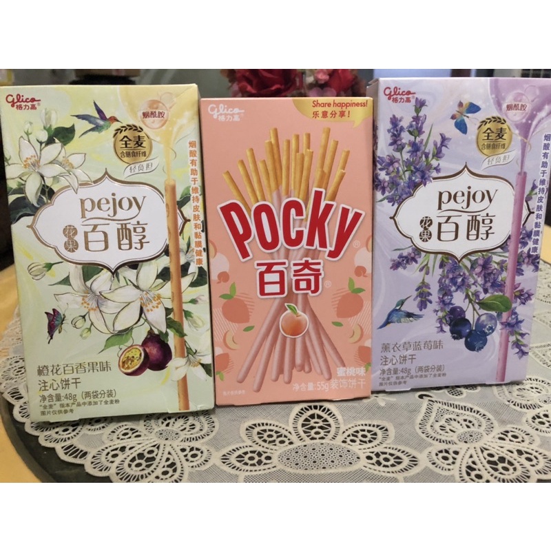 

Glico - Pocky dan Pejoy