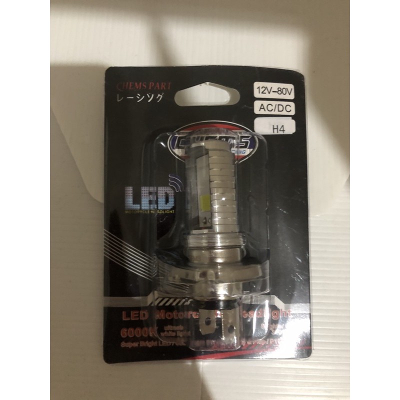 Lampu LED H4 AC/DC Vixion CBR Byson Scorpio Ninja