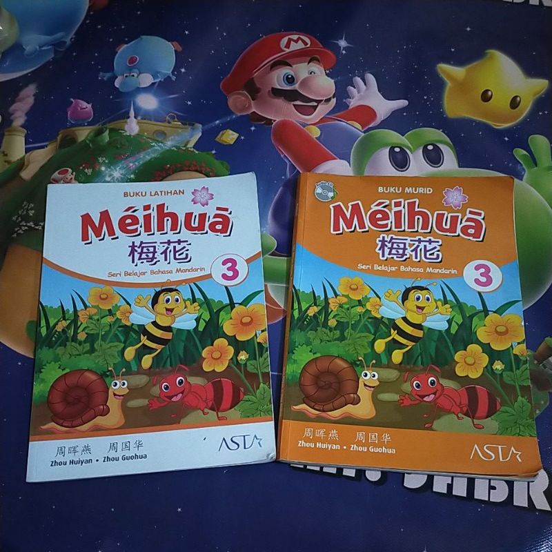 buku meihua /buku Mandarin/ bekas