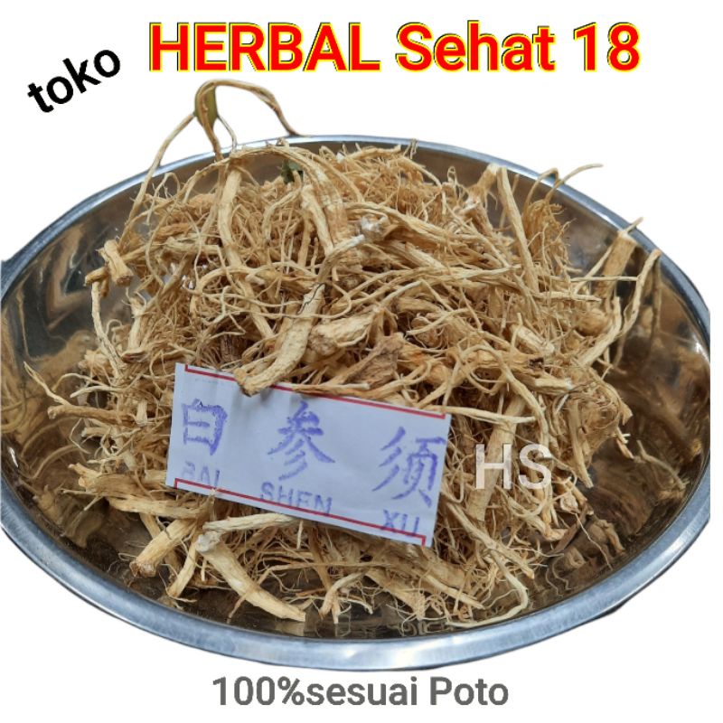 

100Gram Akar Ginseng Herbal 白参须 / Panax ginseng root - stamina booster