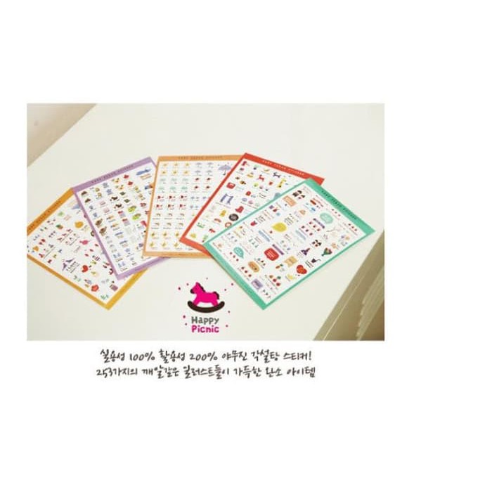 CUBE SUGAR Diary Deco Sticker - Happy Days (5pcs)