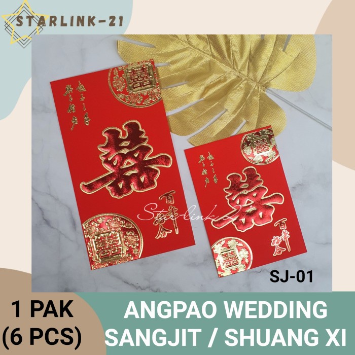 

ANGPAO SANGJIT | SHUANG XI | CHINESE WEDDING | Angpao Pernikahan SJ-01 - Pendek