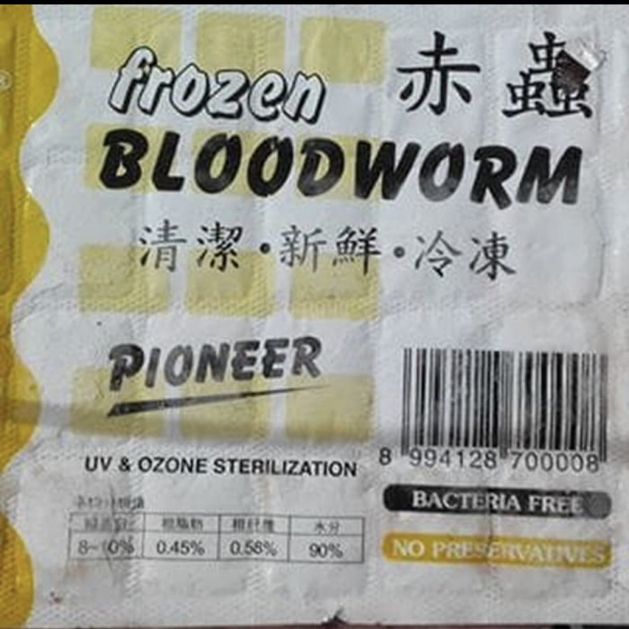 FROZEN BLOODWORM / CACING BEKU PIONEER 100 GR