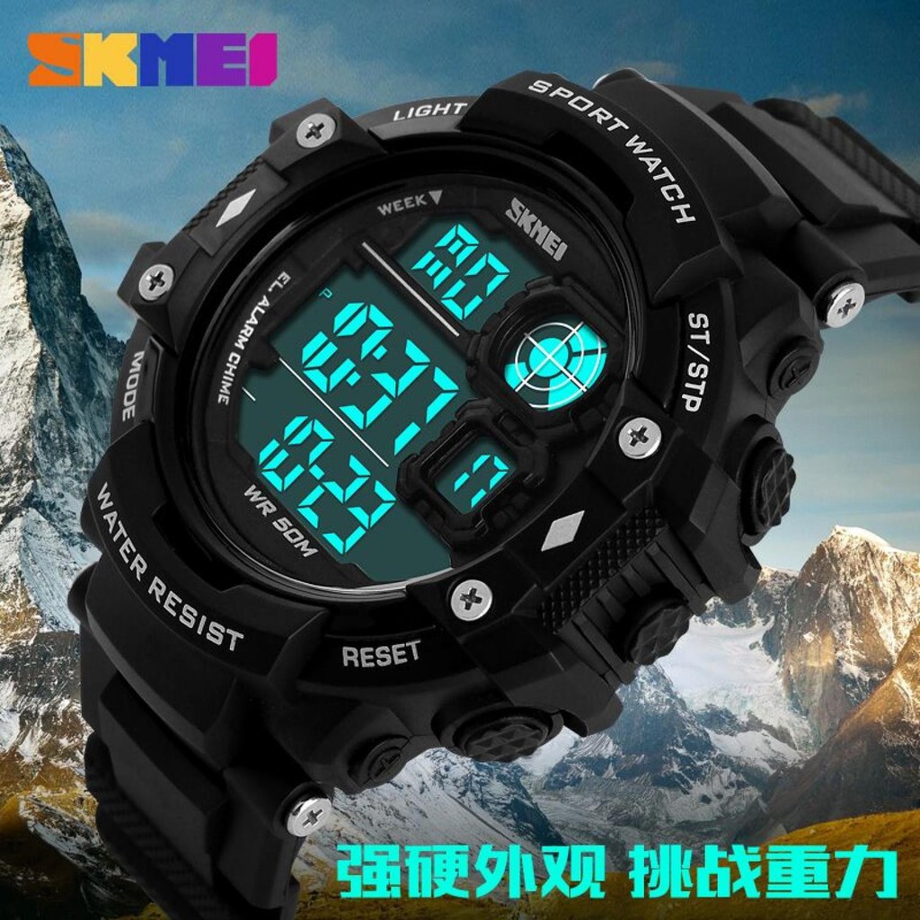 SKMEI Jam Tangan Digital Pria - DG1118